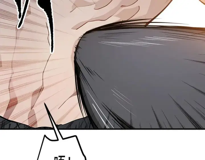 漫画《我主宰了灵气复苏》第31话 变异人？第20张图