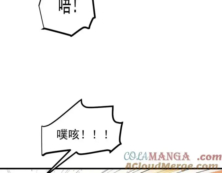 漫画《我主宰了灵气复苏》第31话 变异人？第21张图