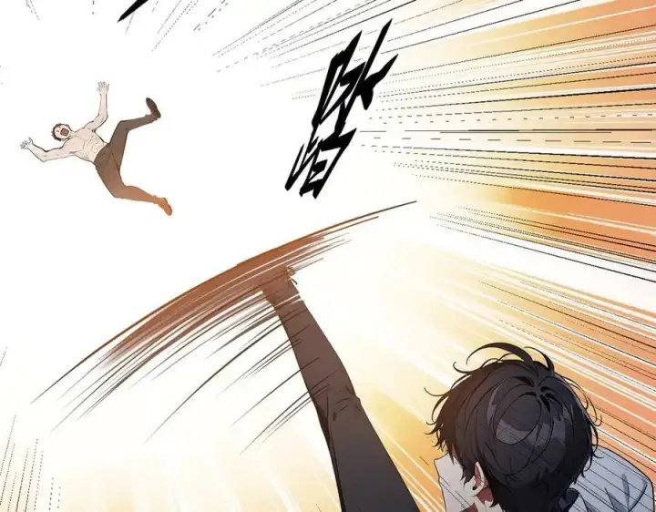 漫画《我主宰了灵气复苏》第31话 变异人？第22张图