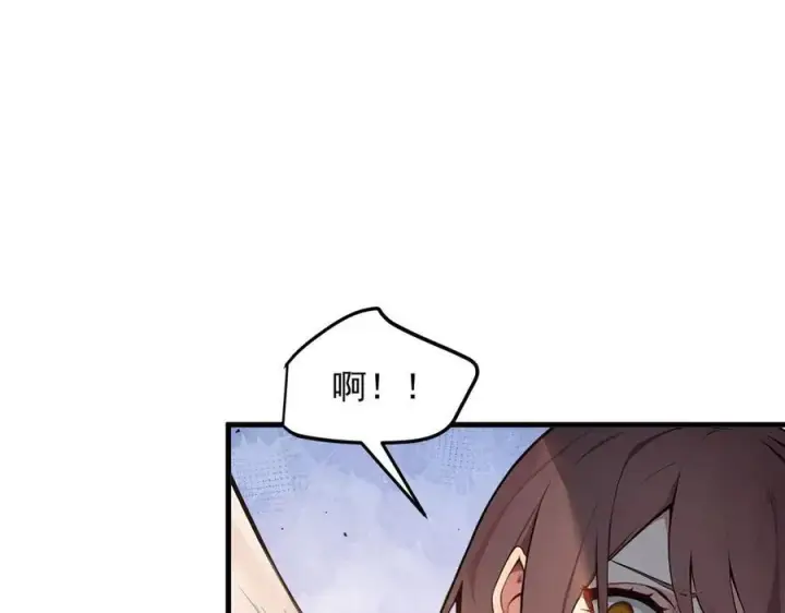 漫画《我主宰了灵气复苏》第31话 变异人？第26张图
