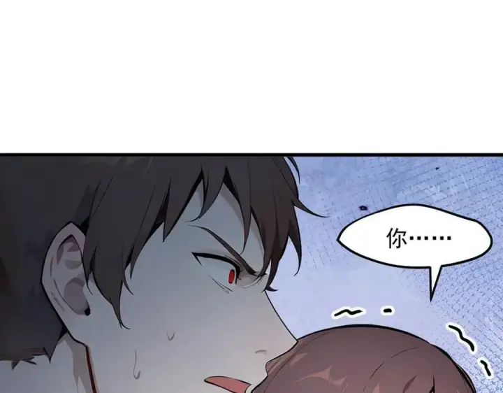 漫画《我主宰了灵气复苏》第31话 变异人？第32张图
