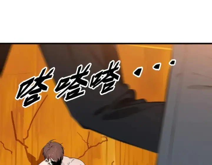 漫画《我主宰了灵气复苏》第31话 变异人？第44张图