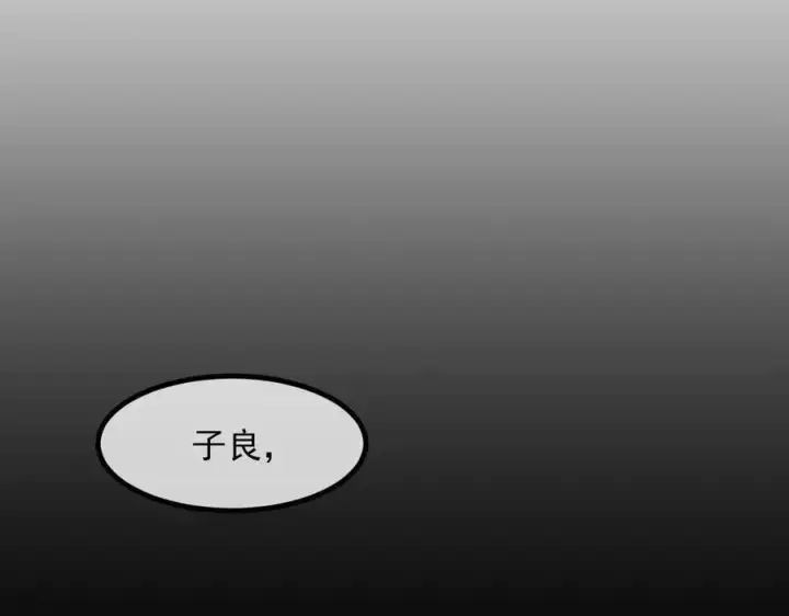 漫画《我主宰了灵气复苏》第31话 变异人？第47张图