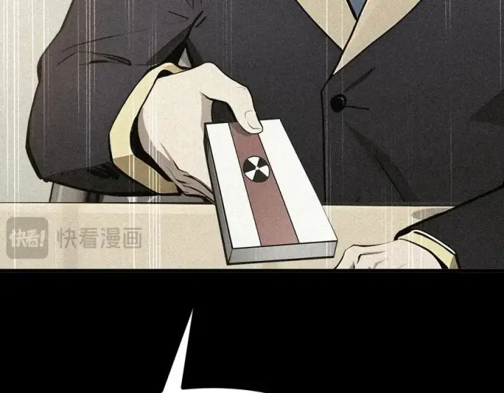 漫画《我主宰了灵气复苏》第31话 变异人？第54张图