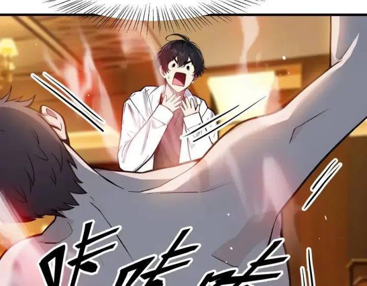 漫画《我主宰了灵气复苏》第31话 变异人？第67张图