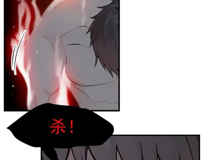 漫画《我主宰了灵气复苏》第31话 变异人？第70张图