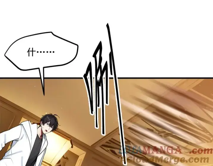 漫画《我主宰了灵气复苏》第31话 变异人？第73张图