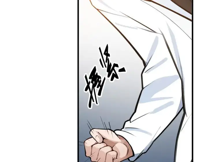 漫画《我主宰了灵气复苏》第31话 变异人？第80张图