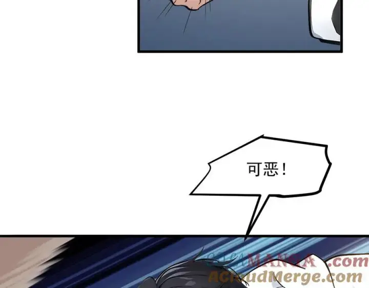 漫画《我主宰了灵气复苏》第31话 变异人？第81张图