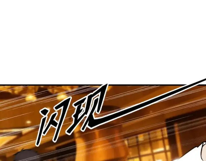 漫画《我主宰了灵气复苏》第31话 变异人？第86张图