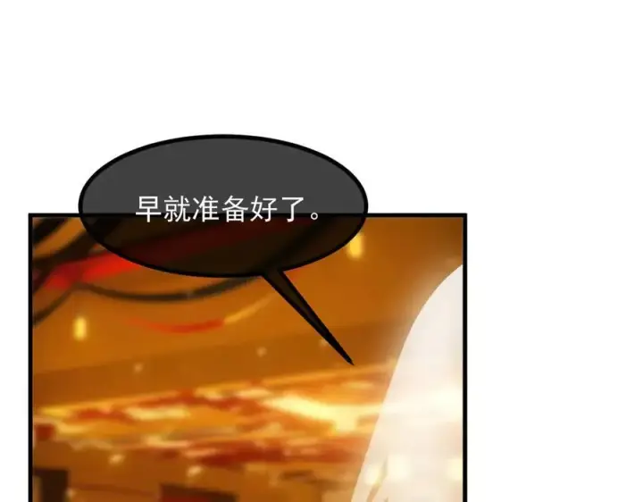 《我主宰了灵气复苏》第32话 演技上线图64