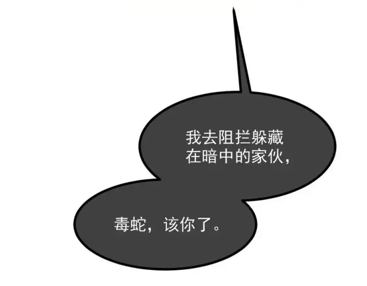 《我主宰了灵气复苏》第32话 演技上线图66
