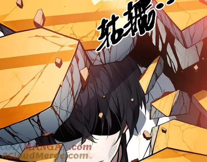 漫画《我主宰了灵气复苏》第33话 五倍的重力！第105张图