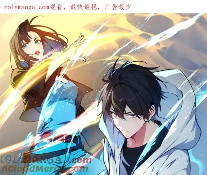漫画《我主宰了灵气复苏》第33话 五倍的重力！第107张图