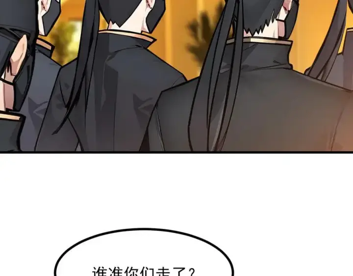 漫画《我主宰了灵气复苏》第33话 五倍的重力！第12张图