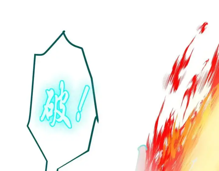 漫画《我主宰了灵气复苏》第33话 五倍的重力！第22张图