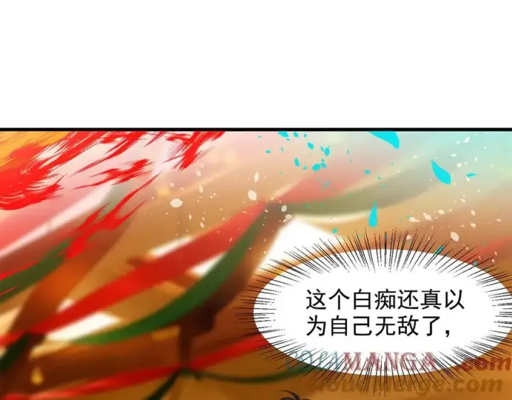 漫画《我主宰了灵气复苏》第33话 五倍的重力！第33张图