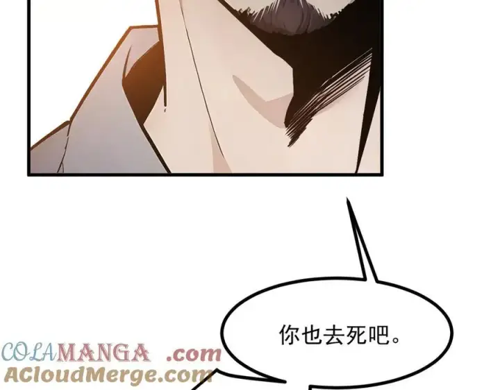 漫画《我主宰了灵气复苏》第33话 五倍的重力！第65张图