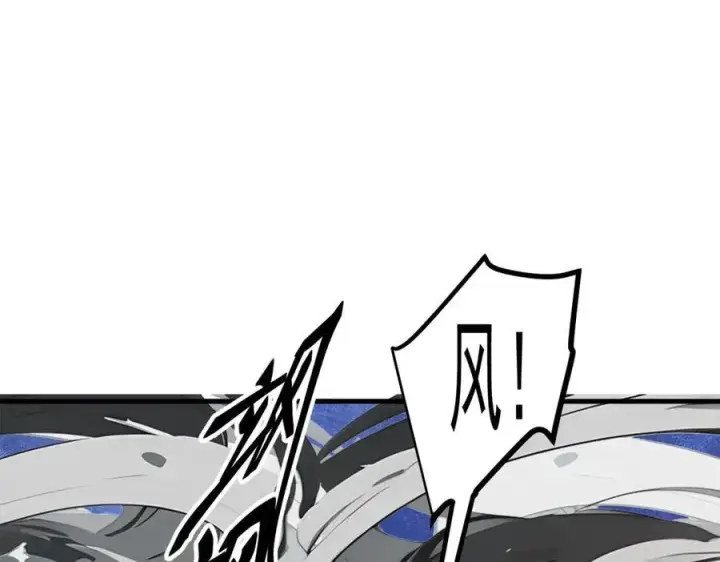 漫画《我主宰了灵气复苏》第33话 五倍的重力！第68张图
