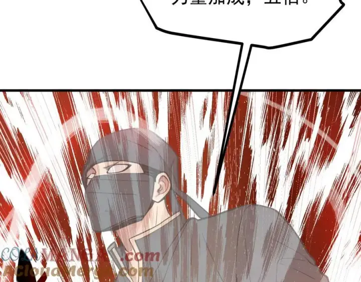 漫画《我主宰了灵气复苏》第33话 五倍的重力！第77张图