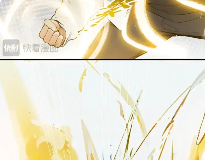 漫画《我主宰了灵气复苏》第33话 五倍的重力！第83张图