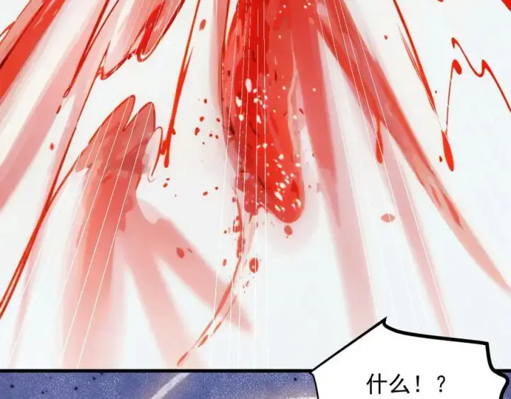 漫画《我主宰了灵气复苏》第33话 五倍的重力！第86张图