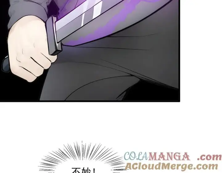 《我主宰了灵气复苏》第34话 从地狱杀回来图19