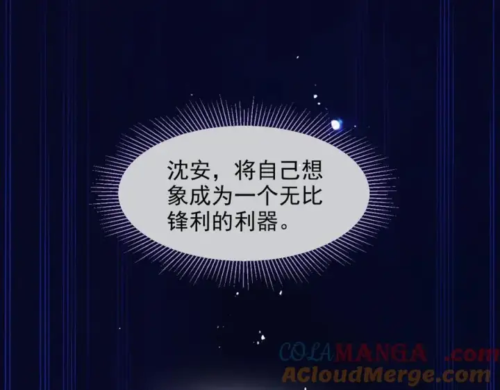 《我主宰了灵气复苏》第34话 从地狱杀回来图31