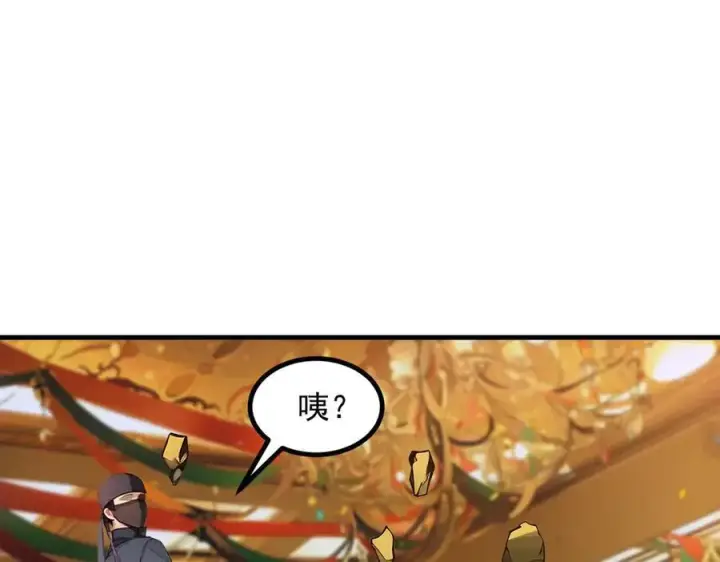 《我主宰了灵气复苏》第34话 从地狱杀回来图38