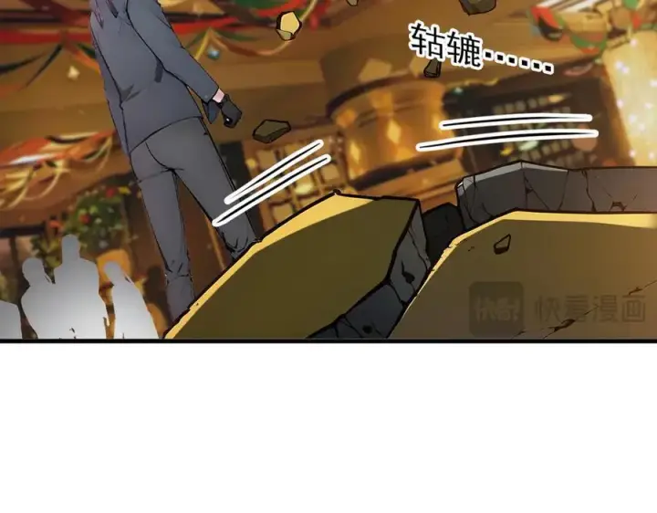 《我主宰了灵气复苏》第34话 从地狱杀回来图39