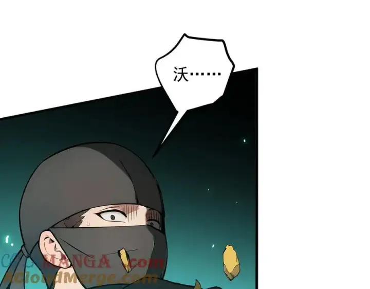 《我主宰了灵气复苏》第34话 从地狱杀回来图40