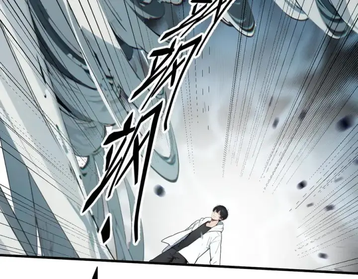 《我主宰了灵气复苏》第34话 从地狱杀回来图56