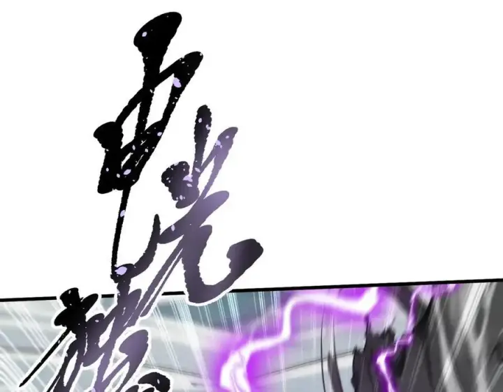《我主宰了灵气复苏》第34话 从地狱杀回来图62