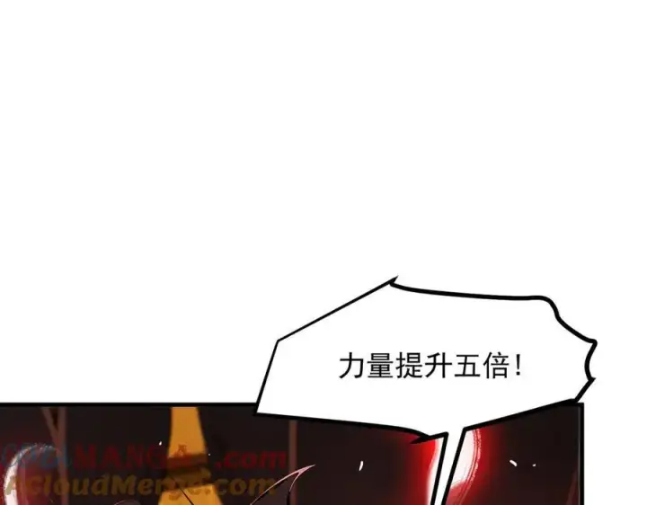 《我主宰了灵气复苏》第34话 从地狱杀回来图67