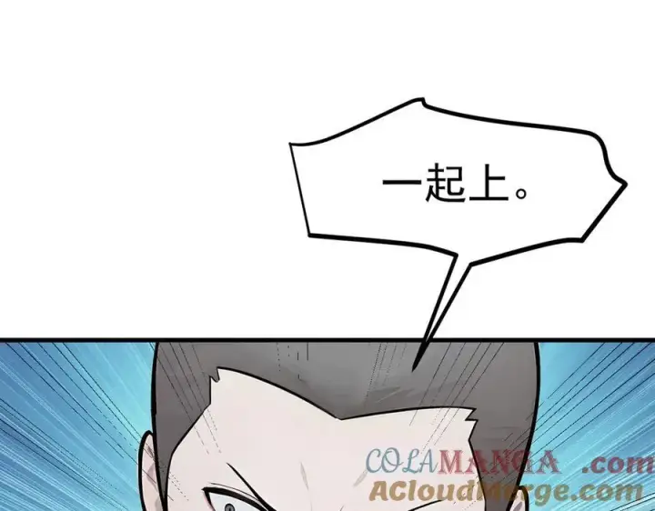 《我主宰了灵气复苏》第34话 从地狱杀回来图73