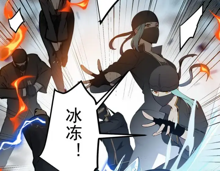 《我主宰了灵气复苏》第34话 从地狱杀回来图75