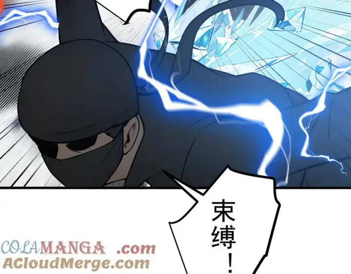 《我主宰了灵气复苏》第34话 从地狱杀回来图76