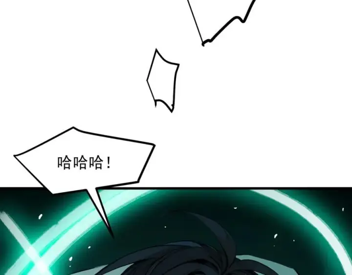 《我主宰了灵气复苏》第34话 从地狱杀回来图77