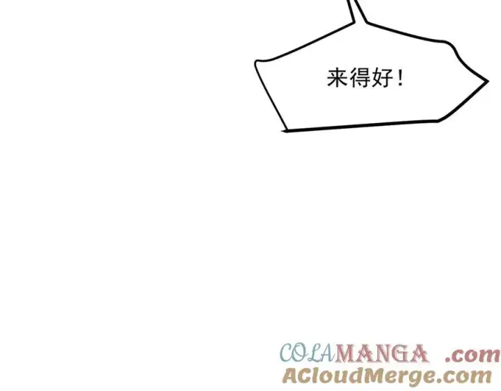 《我主宰了灵气复苏》第34话 从地狱杀回来图79