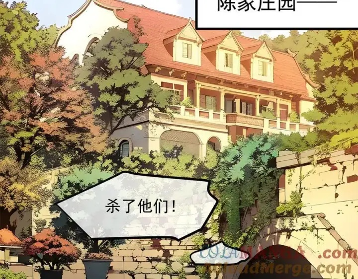 《我主宰了灵气复苏》第34话 从地狱杀回来图82