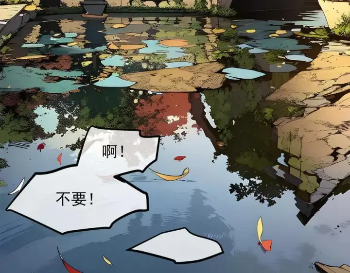 《我主宰了灵气复苏》第34话 从地狱杀回来图83