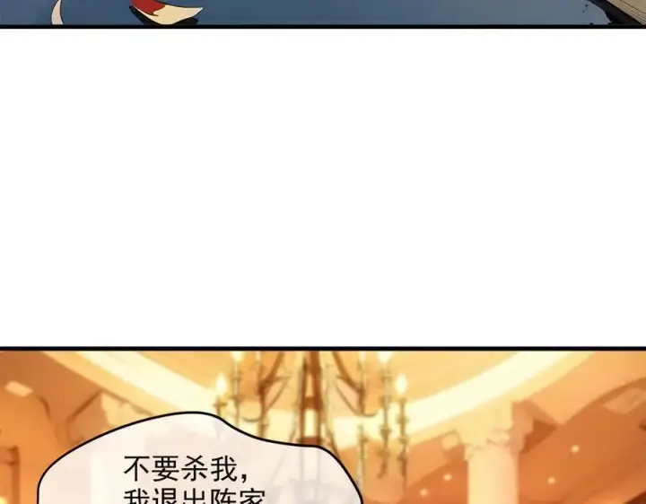 《我主宰了灵气复苏》第34话 从地狱杀回来图84