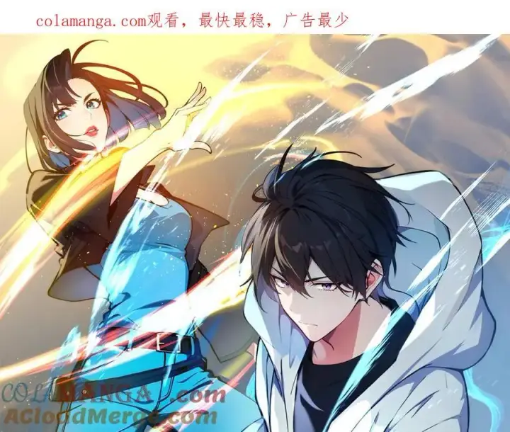 《我主宰了灵气复苏》第34话 从地狱杀回来图97