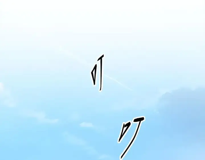 《我主宰了灵气复苏》第35话 病毒图18