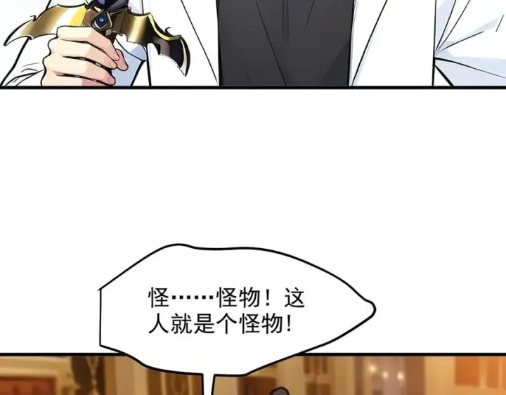 《我主宰了灵气复苏》第35话 病毒图21