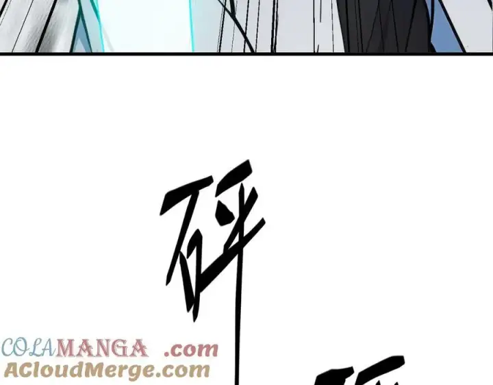 《我主宰了灵气复苏》第35话 病毒图37