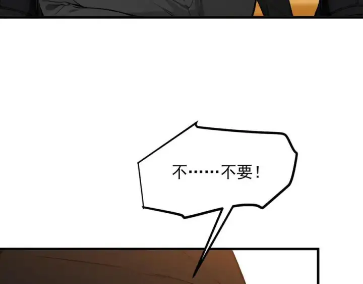 《我主宰了灵气复苏》第35话 病毒图44
