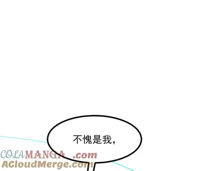 《我主宰了灵气复苏》第35话 病毒图49