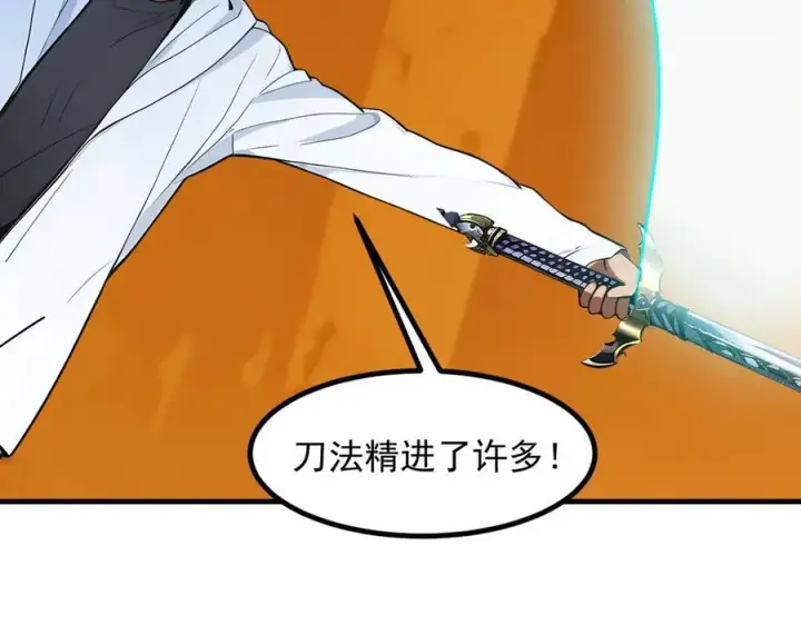 《我主宰了灵气复苏》第35话 病毒图51