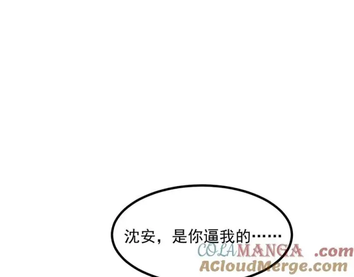 《我主宰了灵气复苏》第35话 病毒图52